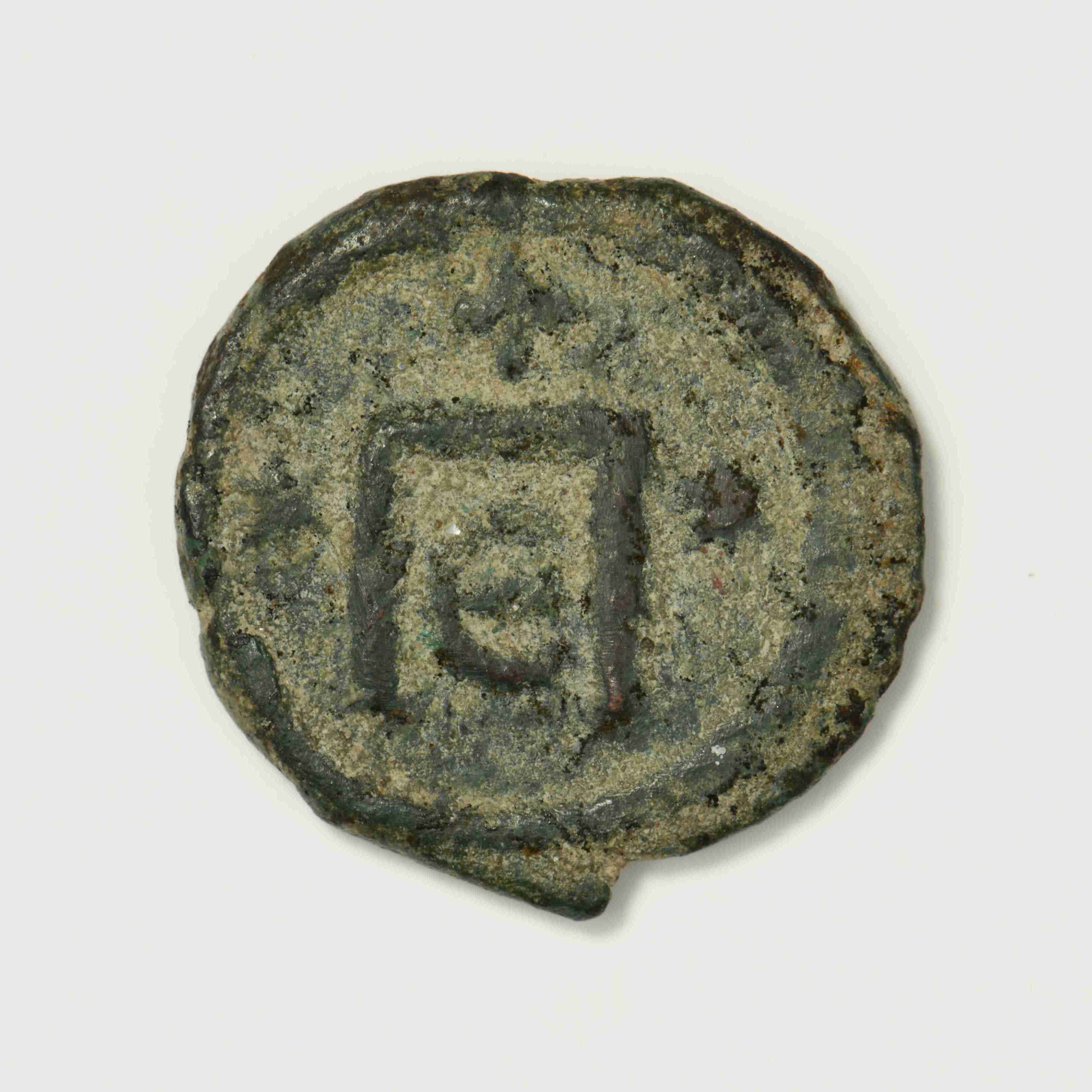 Justin I — Pentanummium (Constantinople, 518), реверс, do_byzant