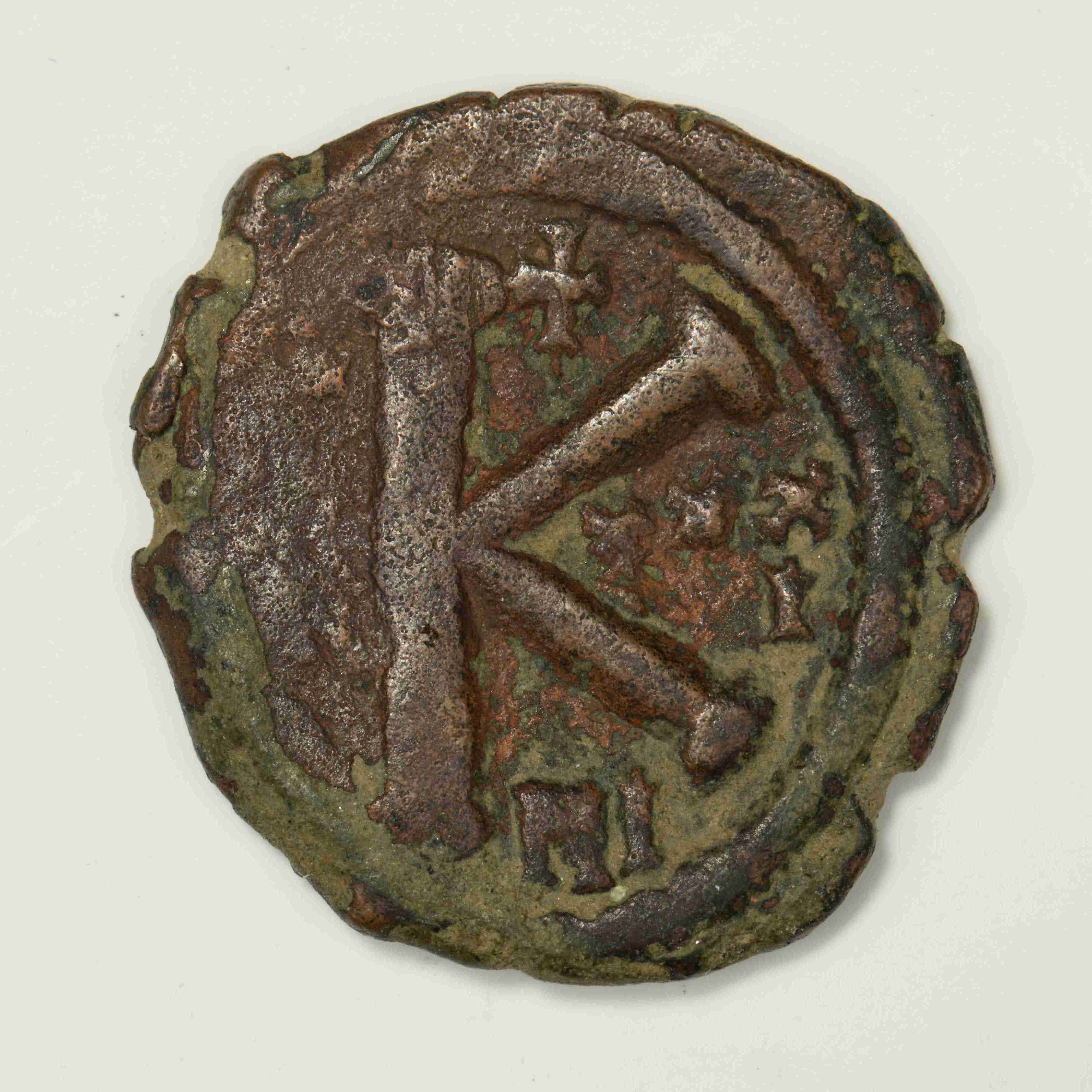 реверс Justinian I — Half Follis (Nikomedeia, 557–558)