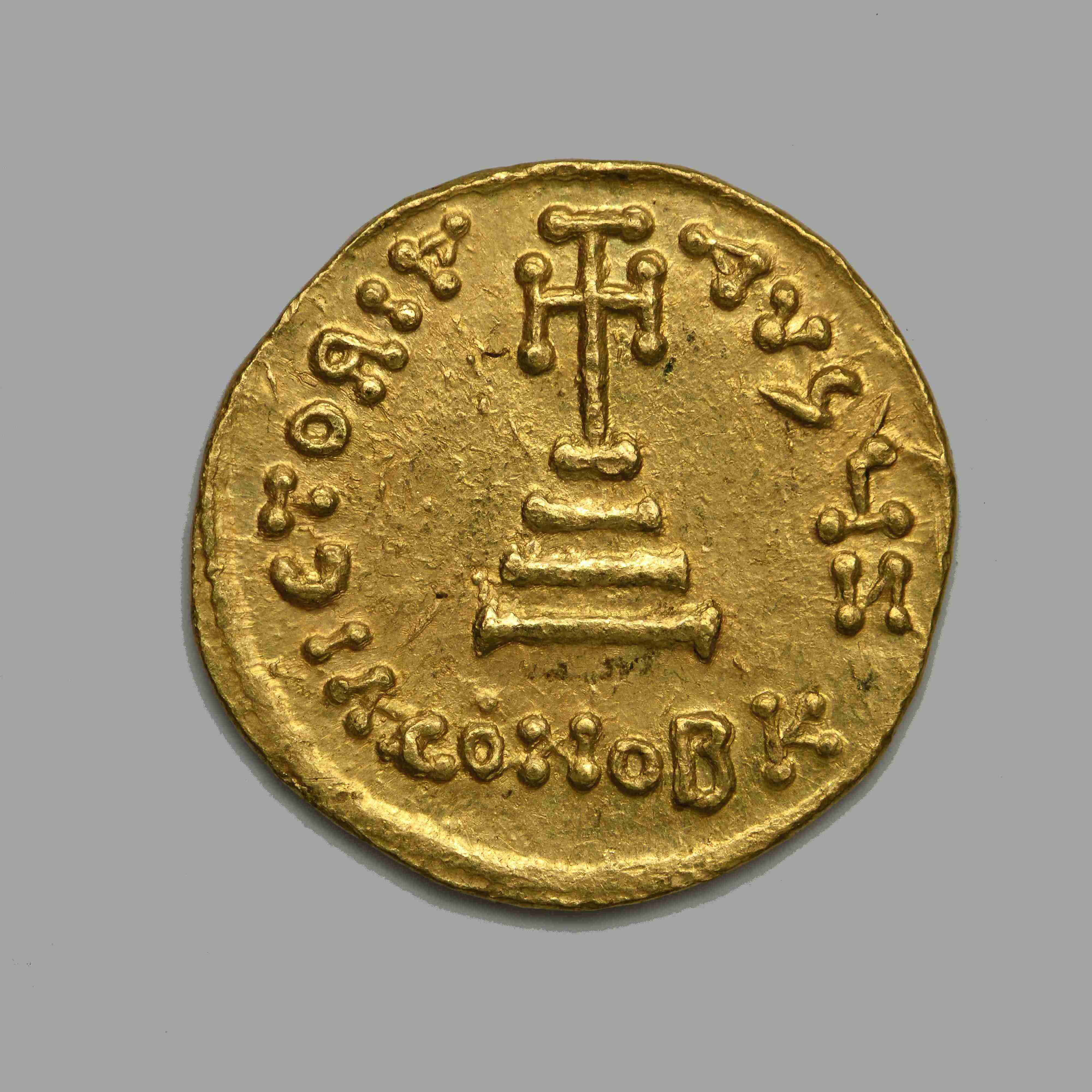 Constans II — Solidus (Constantinople, 642), реверс, do_byzant