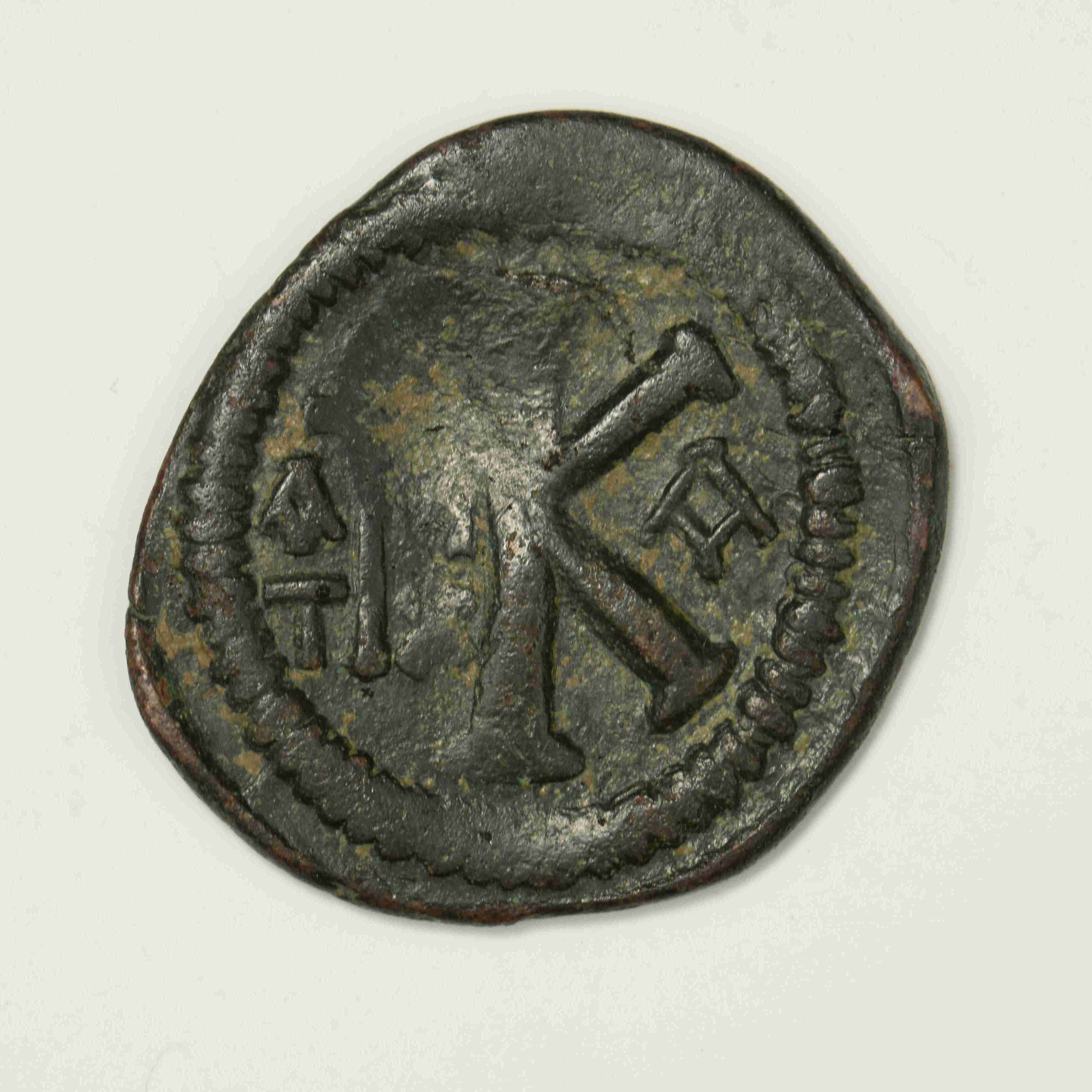 Justinian I — Half Follis (Antioch, 539–540), реверс, do_byzant