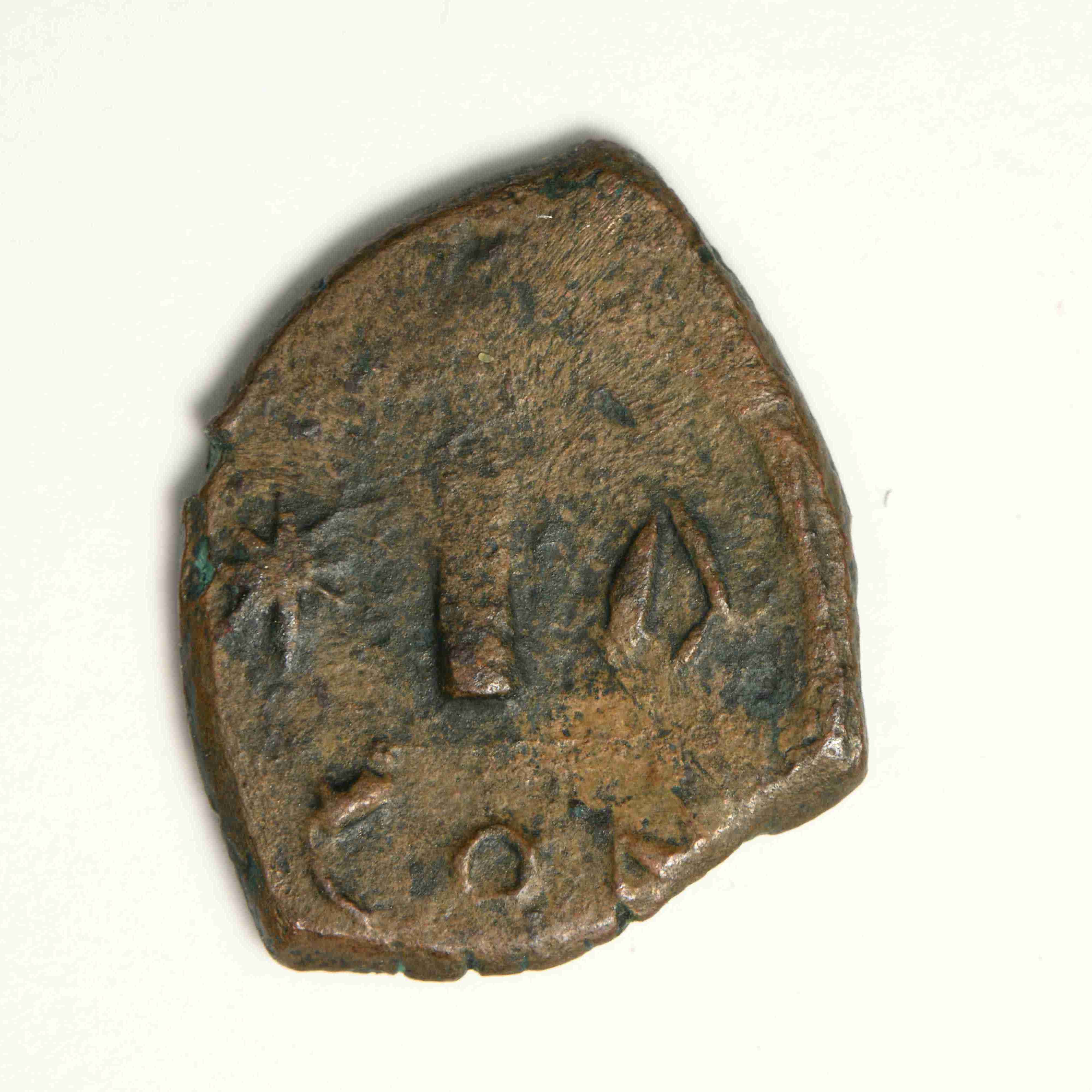 реверс Heraclius — Decanummium (Constantinople, 610)