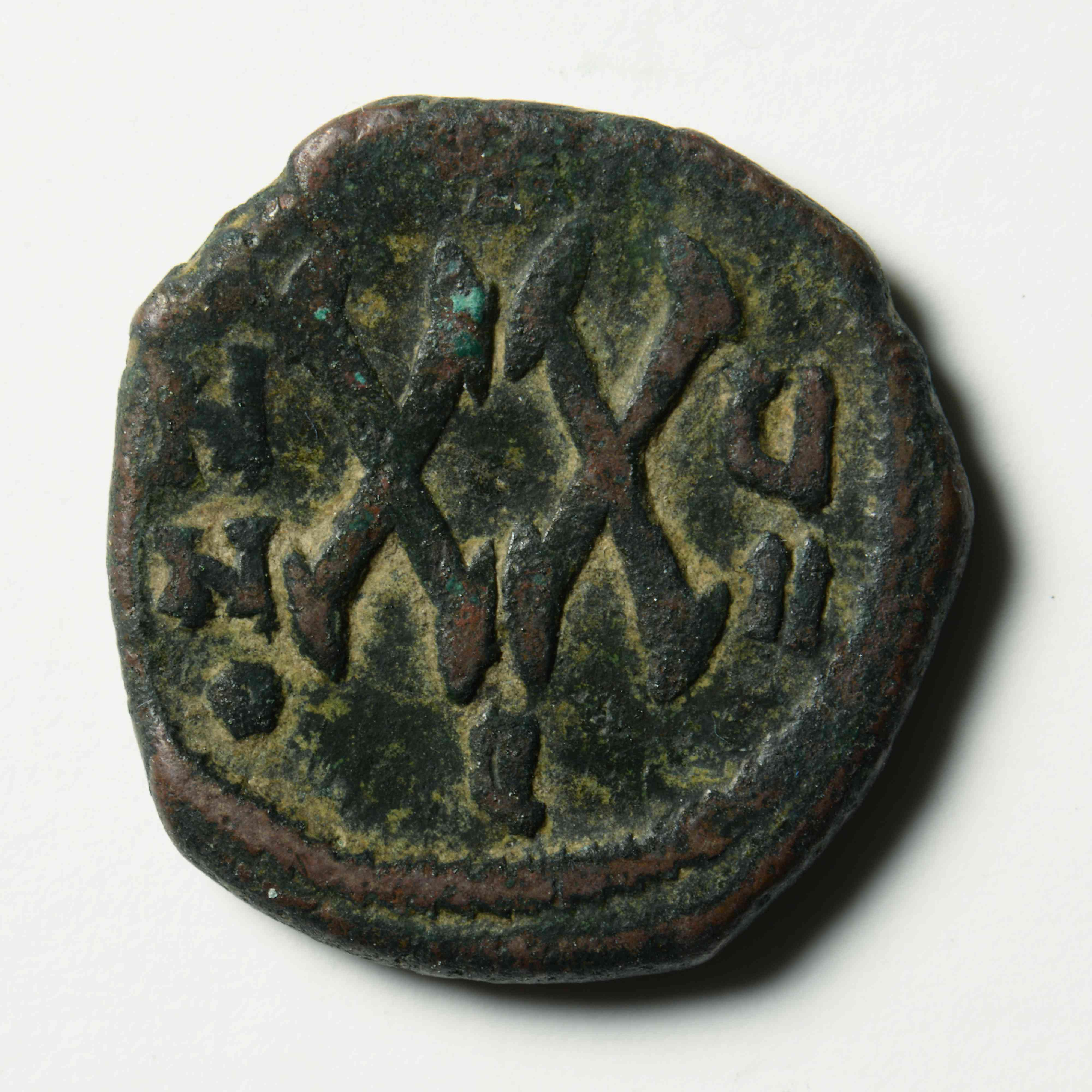 Tiberios II Constantine — Half Follis (Antioch, 581–582), реверс, do_byzant