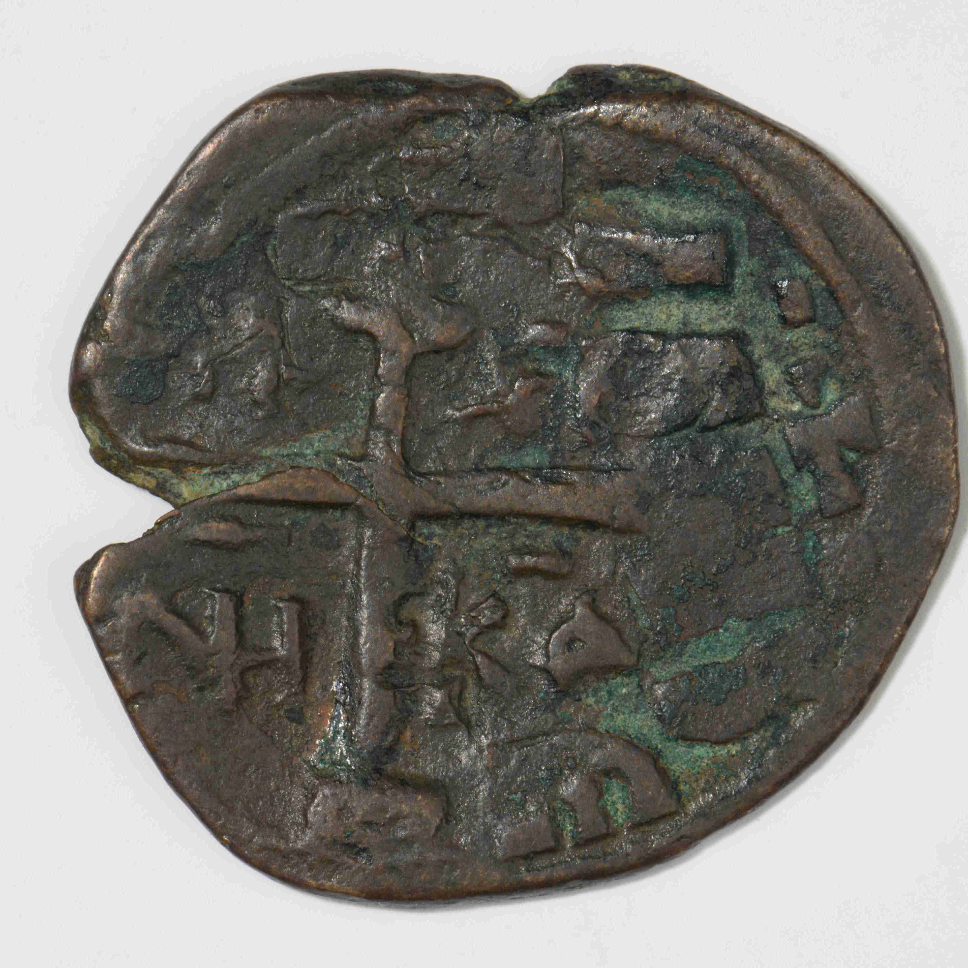 Uncertain Authority — Follis (Uncertain Mint, 1077), реверс, do_byzant