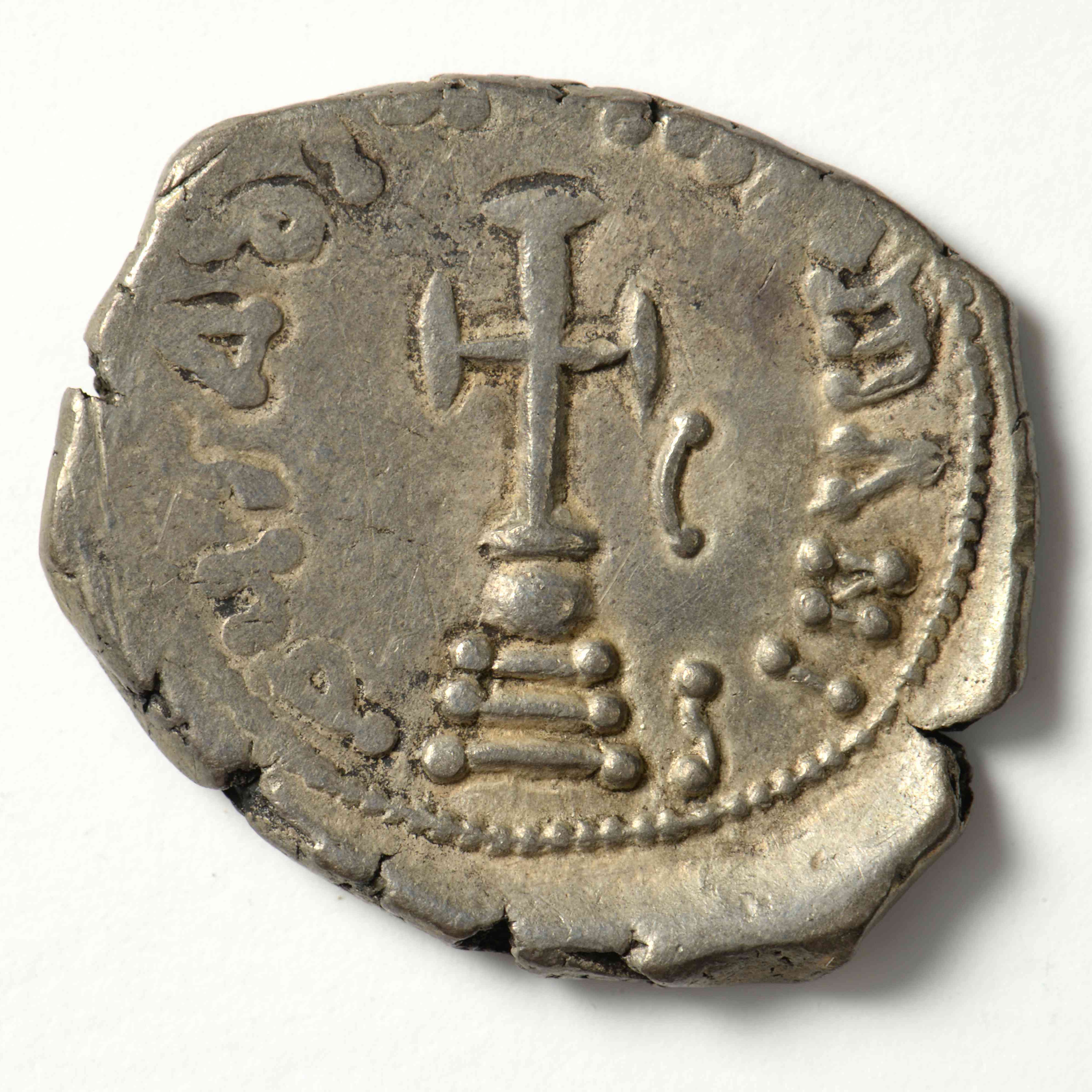 reverse Constans II — Hexagram (Constantinople, 641)