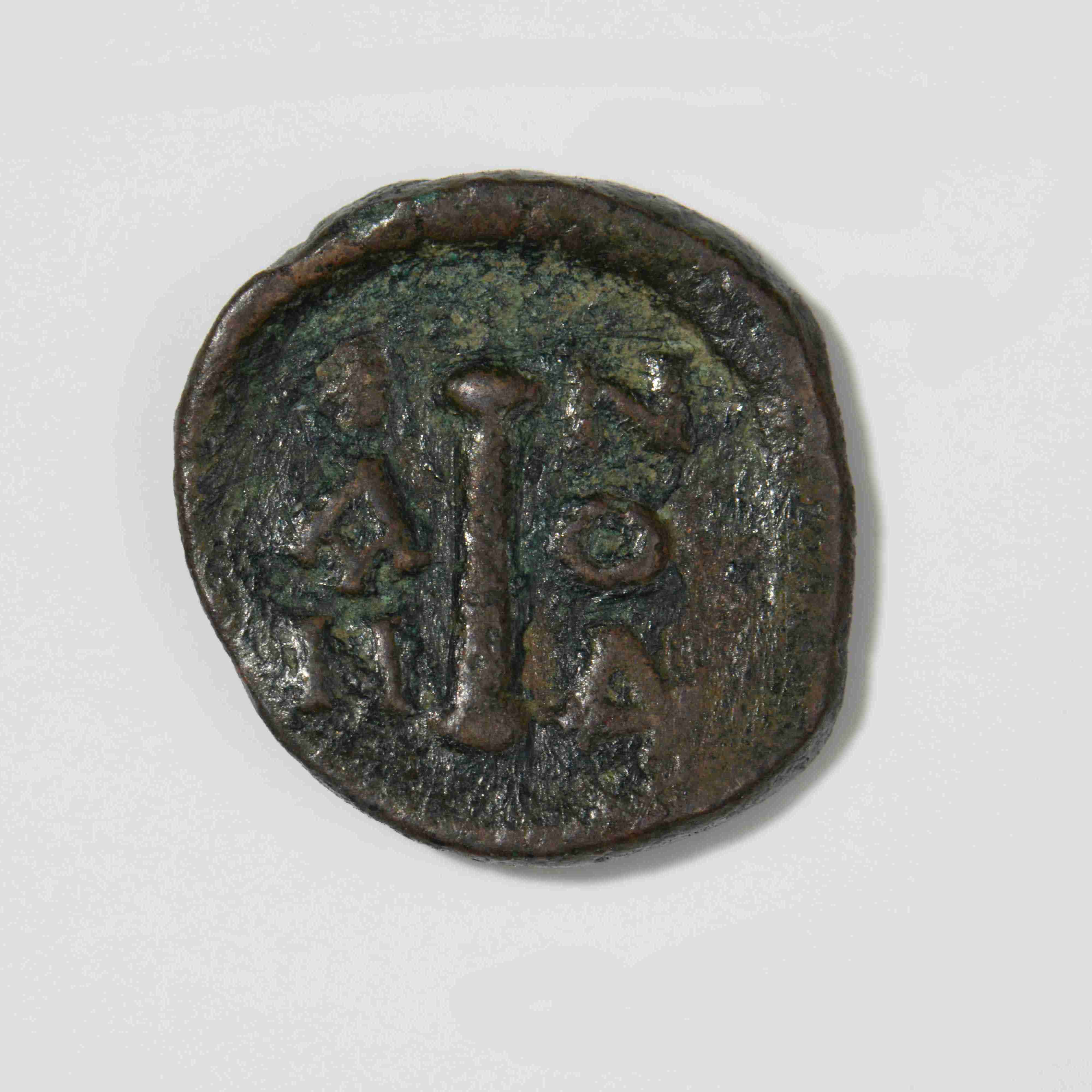 реверс Constans II — Decanummium (Syracuse, 660–661)