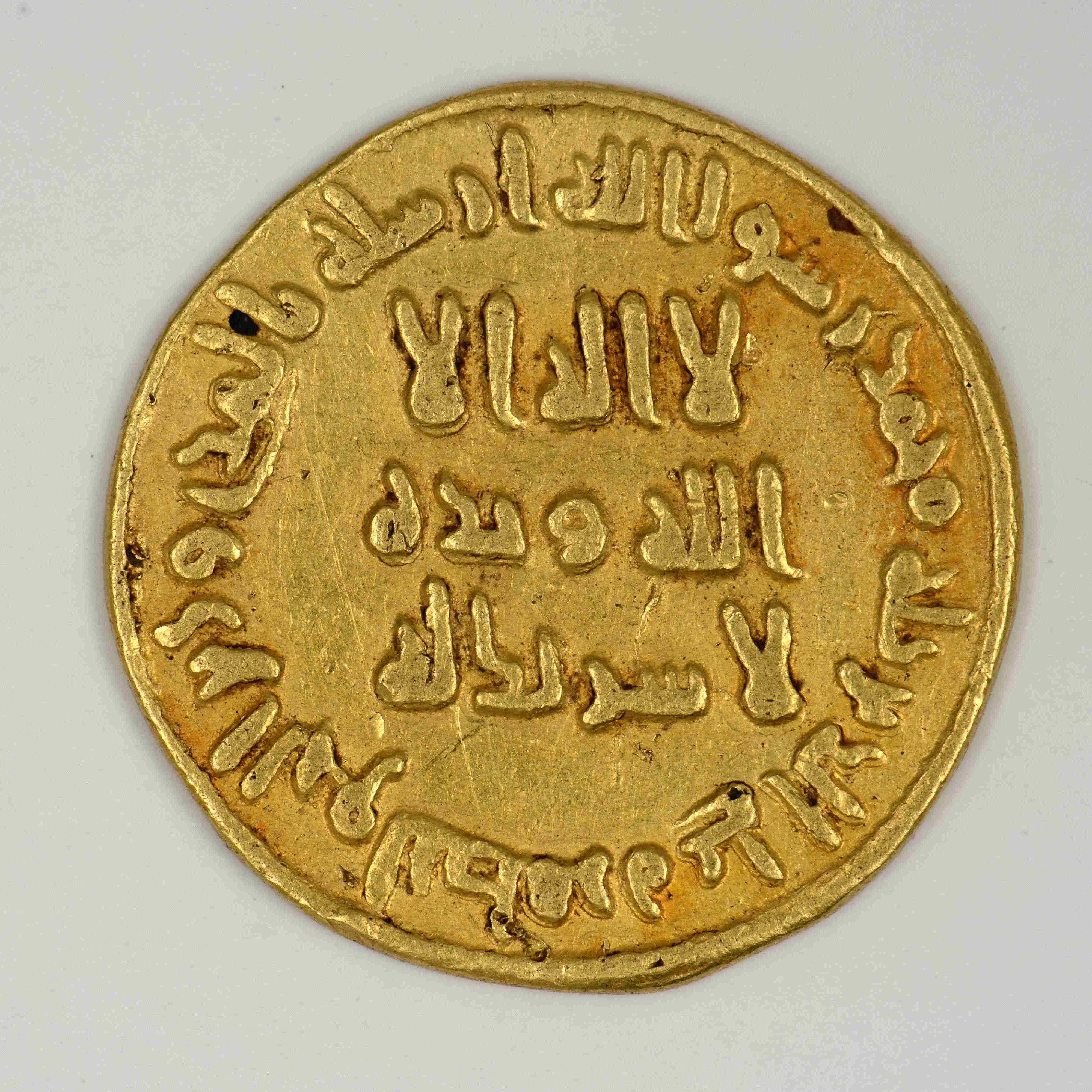 reverse Abd al-Malik — Dinar (Damascus, 698–699)