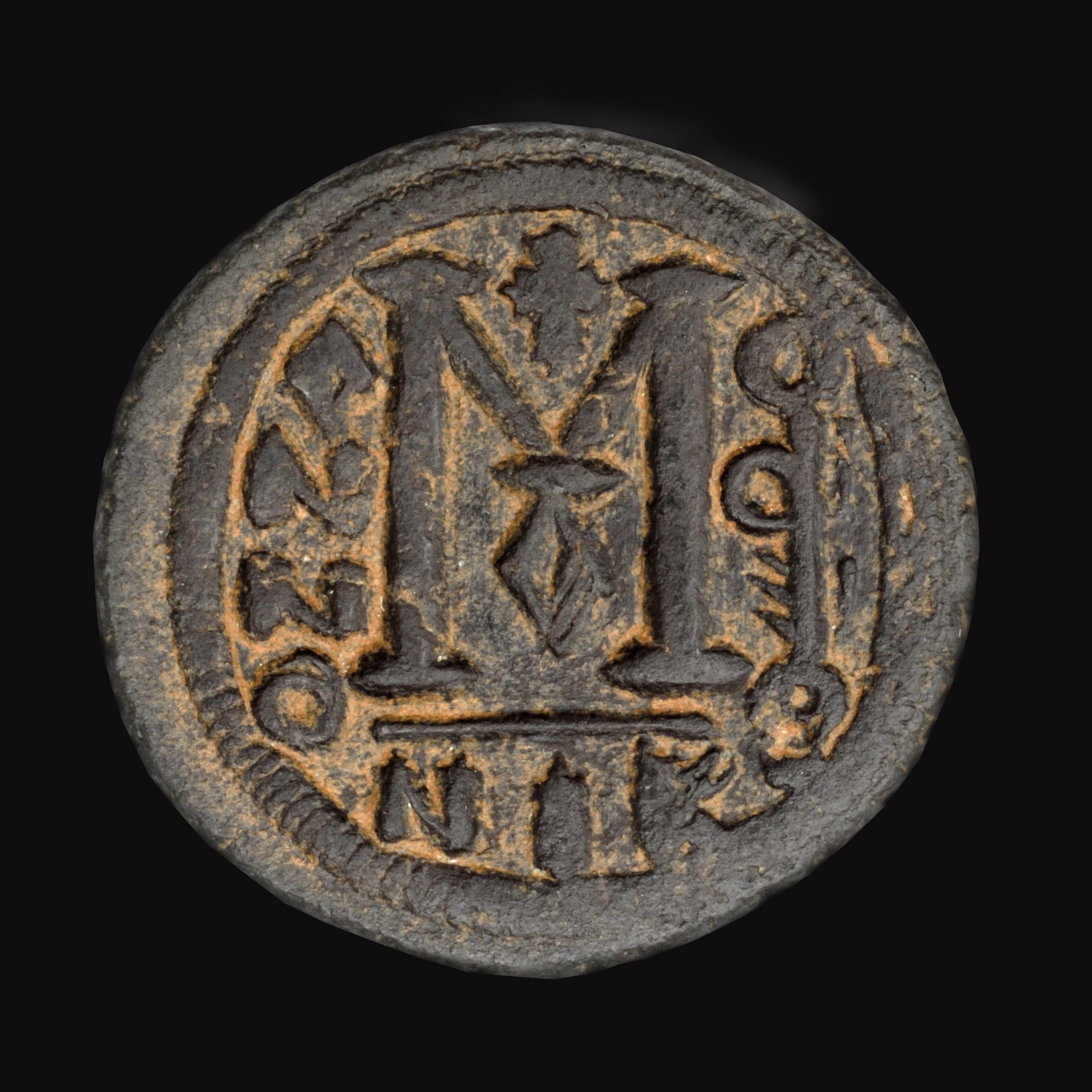 реверс Arab-Byzantine Authority — Fals (Baisan/Skythopolis)