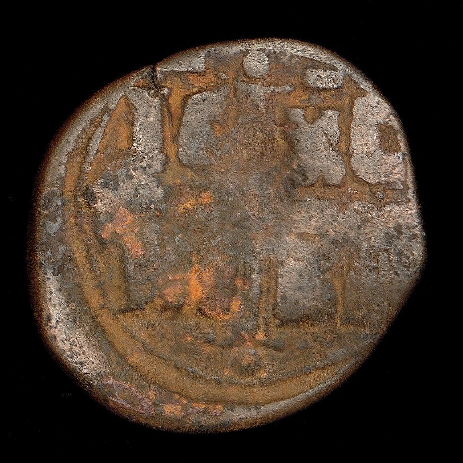 реверс Uncertain Authority — Follis (Al-Jazira, 1042)