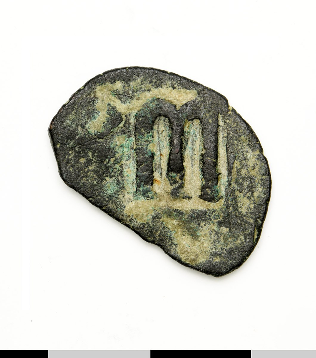 Abd al-Malik — Fals (Yubna, 692), реверс, do_byzant