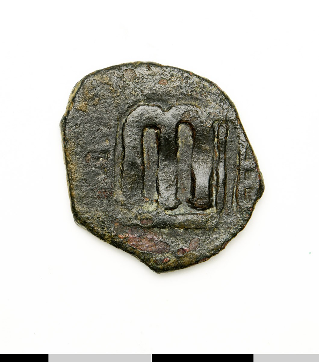 Abd al-Malik — Fals (Yubna, 692), реверс, do_byzant