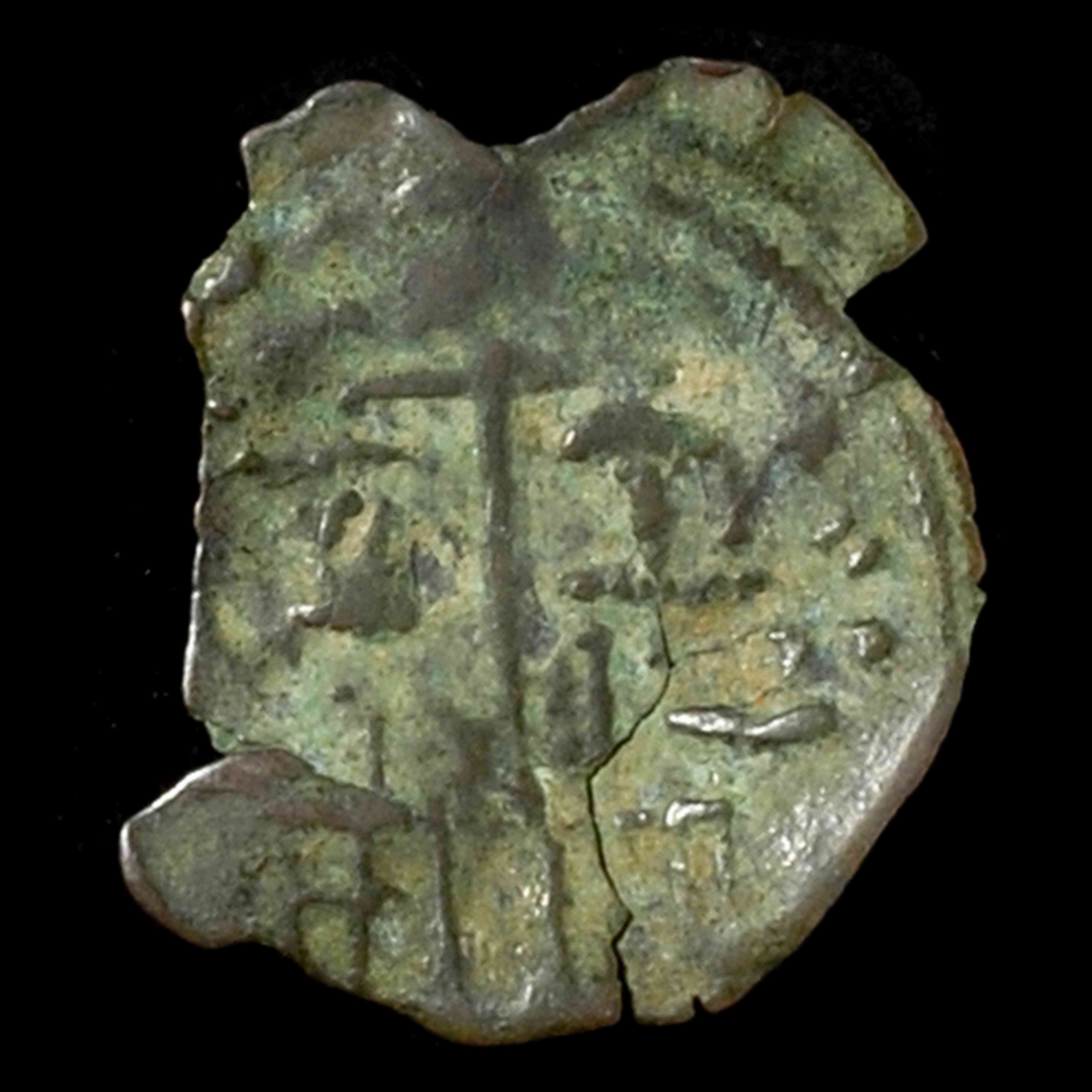 John V Palaiologos — Assarion (Thessalonike, 1354), реверс, do_byzant