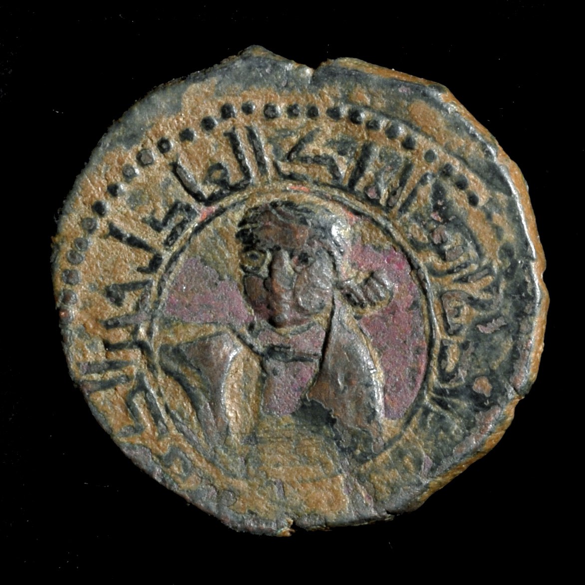 реверс Fakhr al-Din Qara Arslan (Artuqid) — Dirham (Hisn Kayfa, 1163–1164)