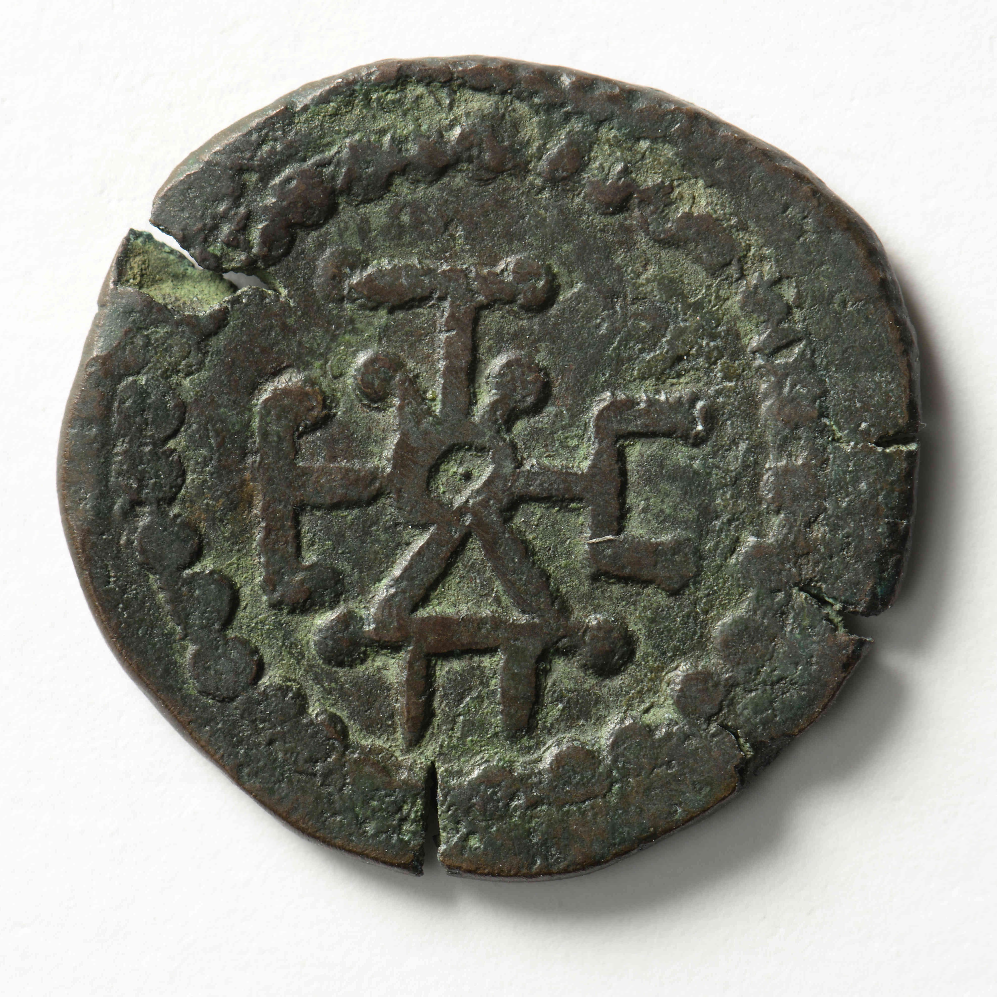 реверс John I Tzimiskes — Coin (Uncertain Value) (Uncertain Mint, 969)