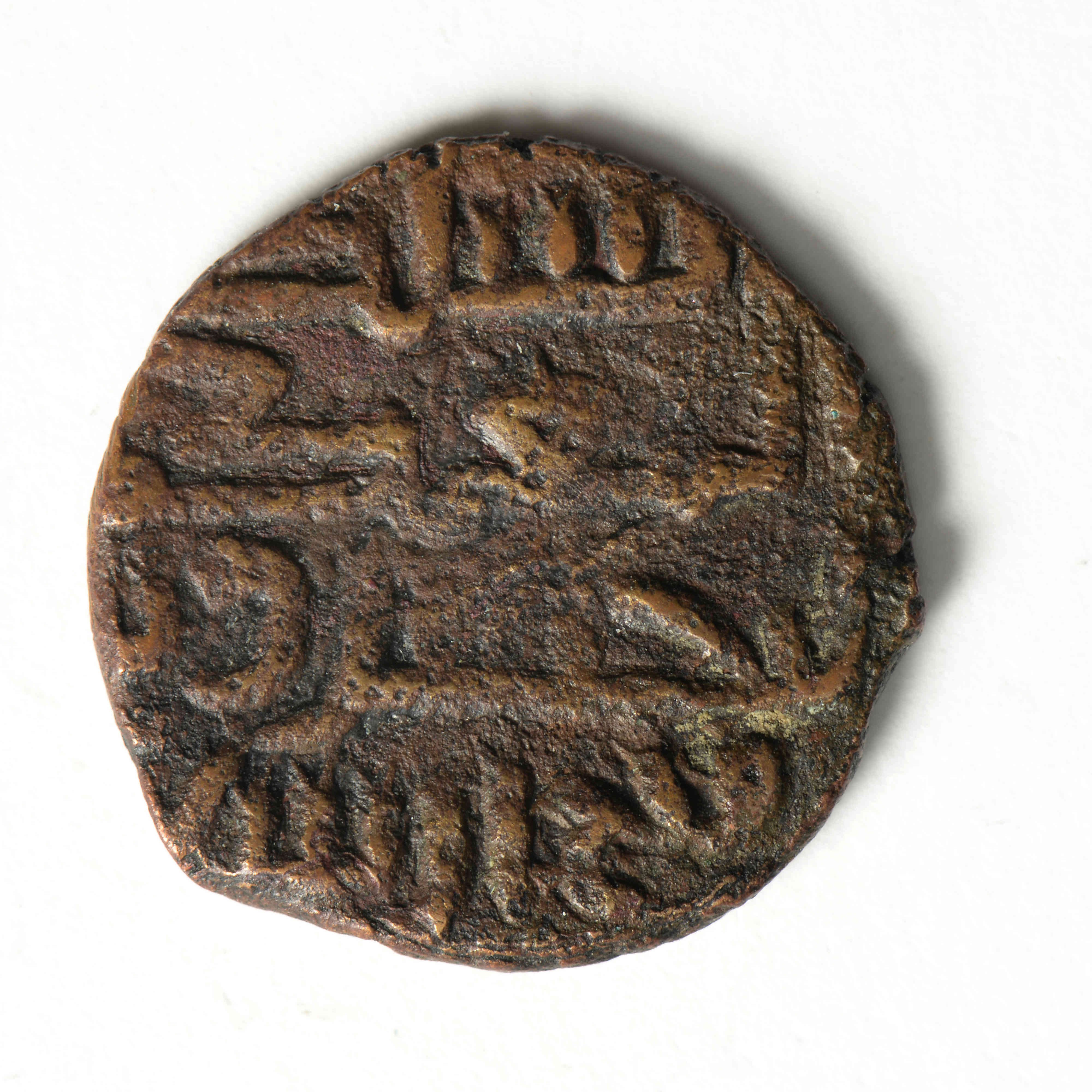 реверс Kaykhusraw I (Seljuq) — Dirham (Uncertain Mint, 1192)