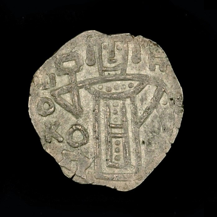реверс Uncertain Authority — Asper (Obverse)