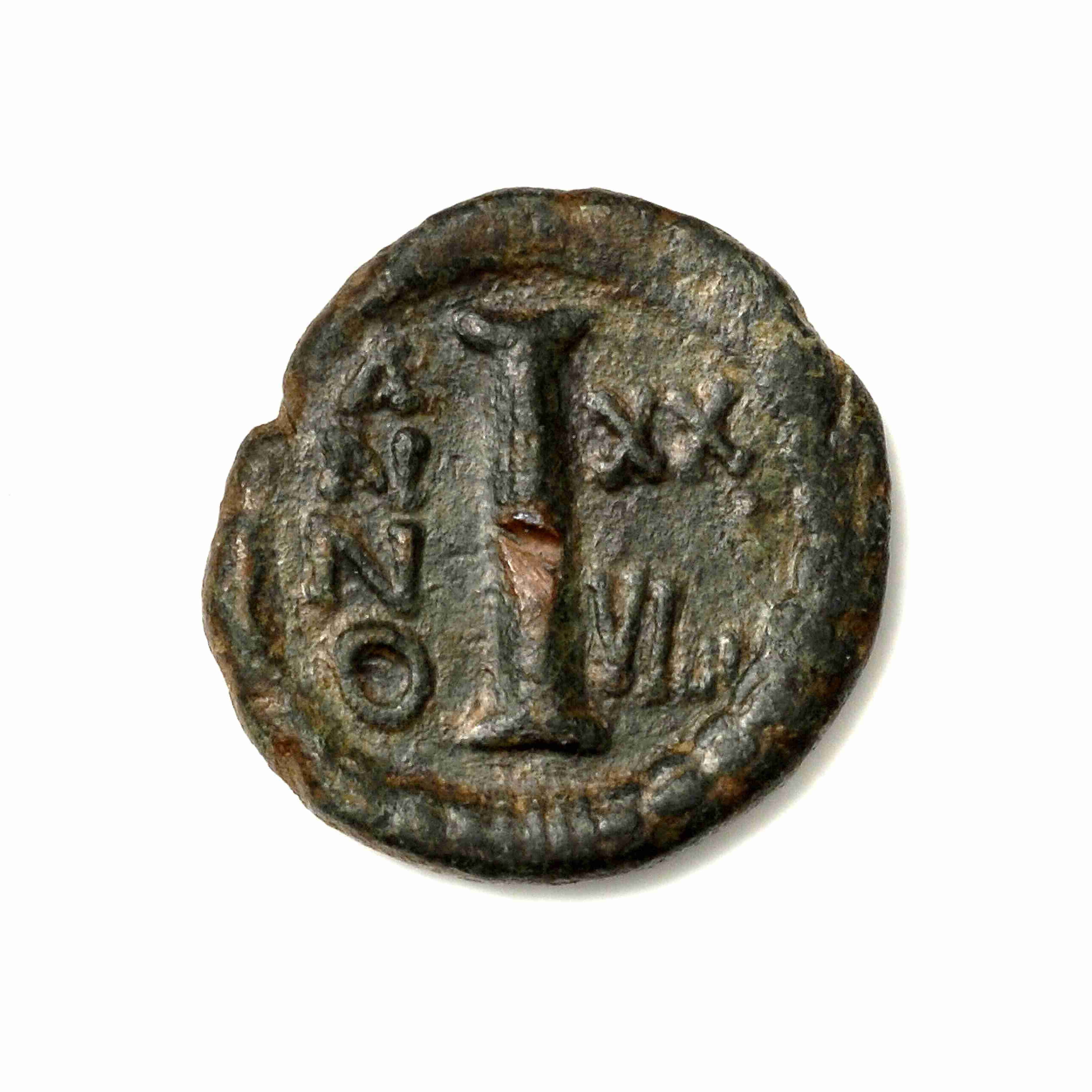 реверс Justinian I — Decanummium (Rome, 555–556)