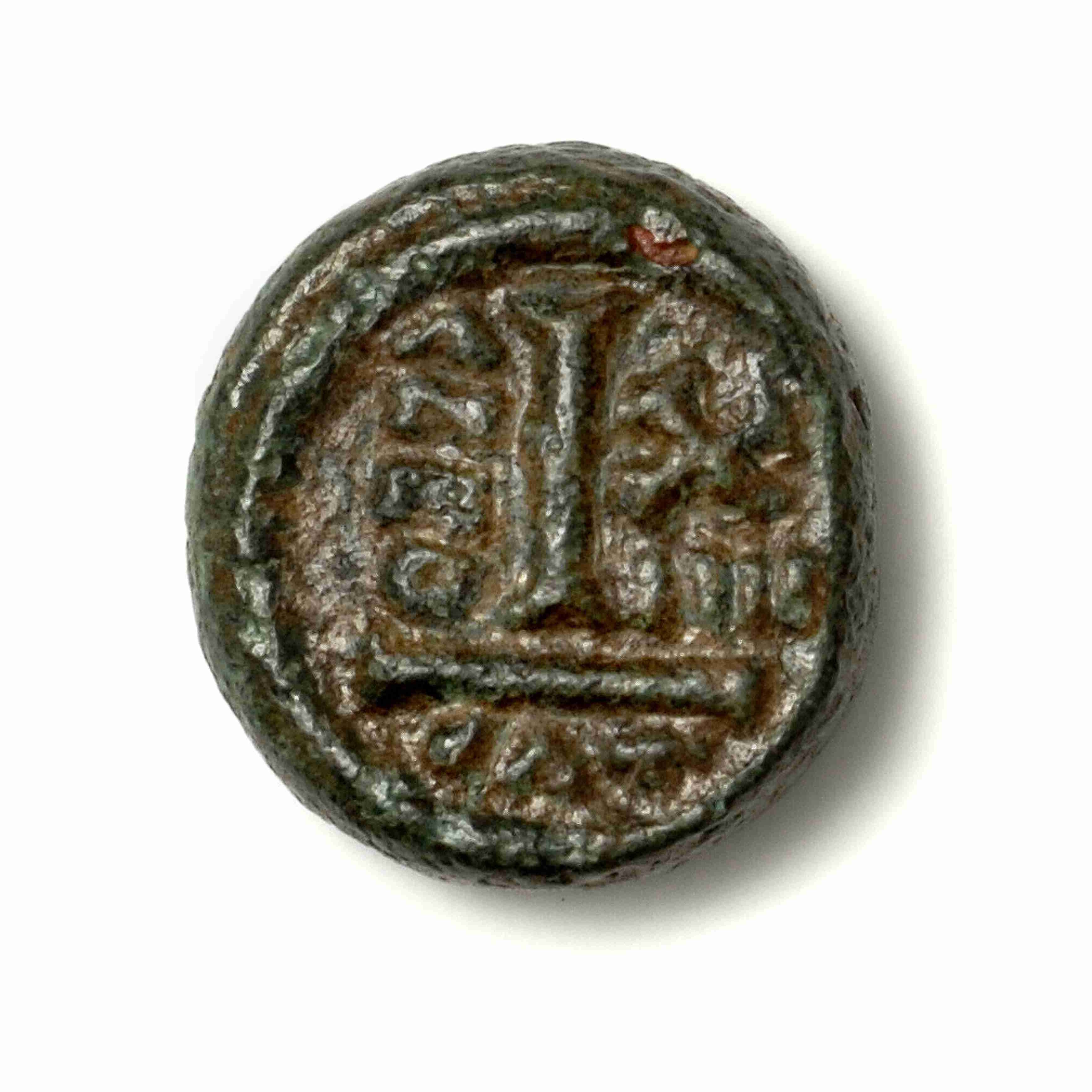 реверс Heraclius — Decanummium (Catania, 623–624)