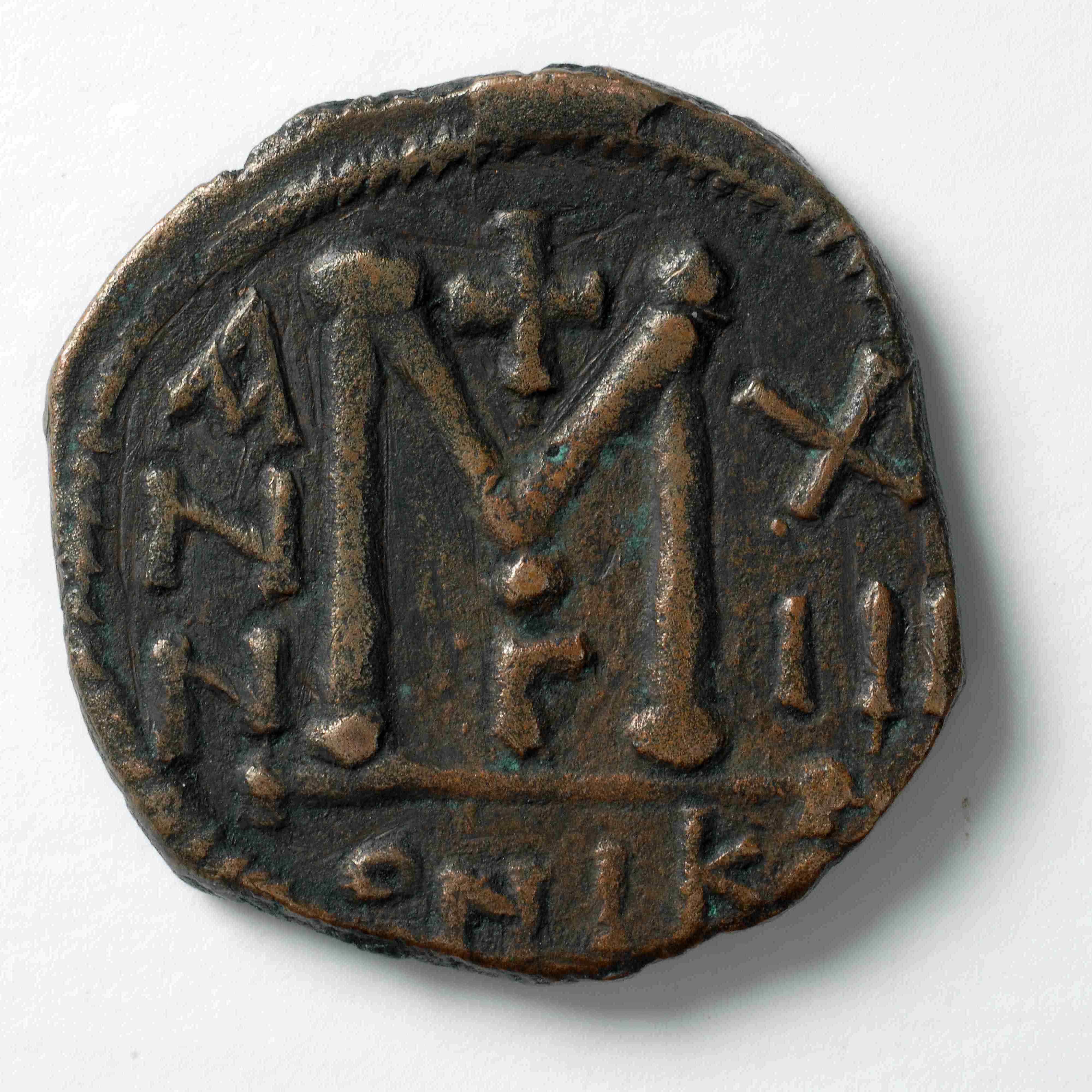 реверс Persian-ruled Syria — Follis (Uncertain Mint, 622–623)