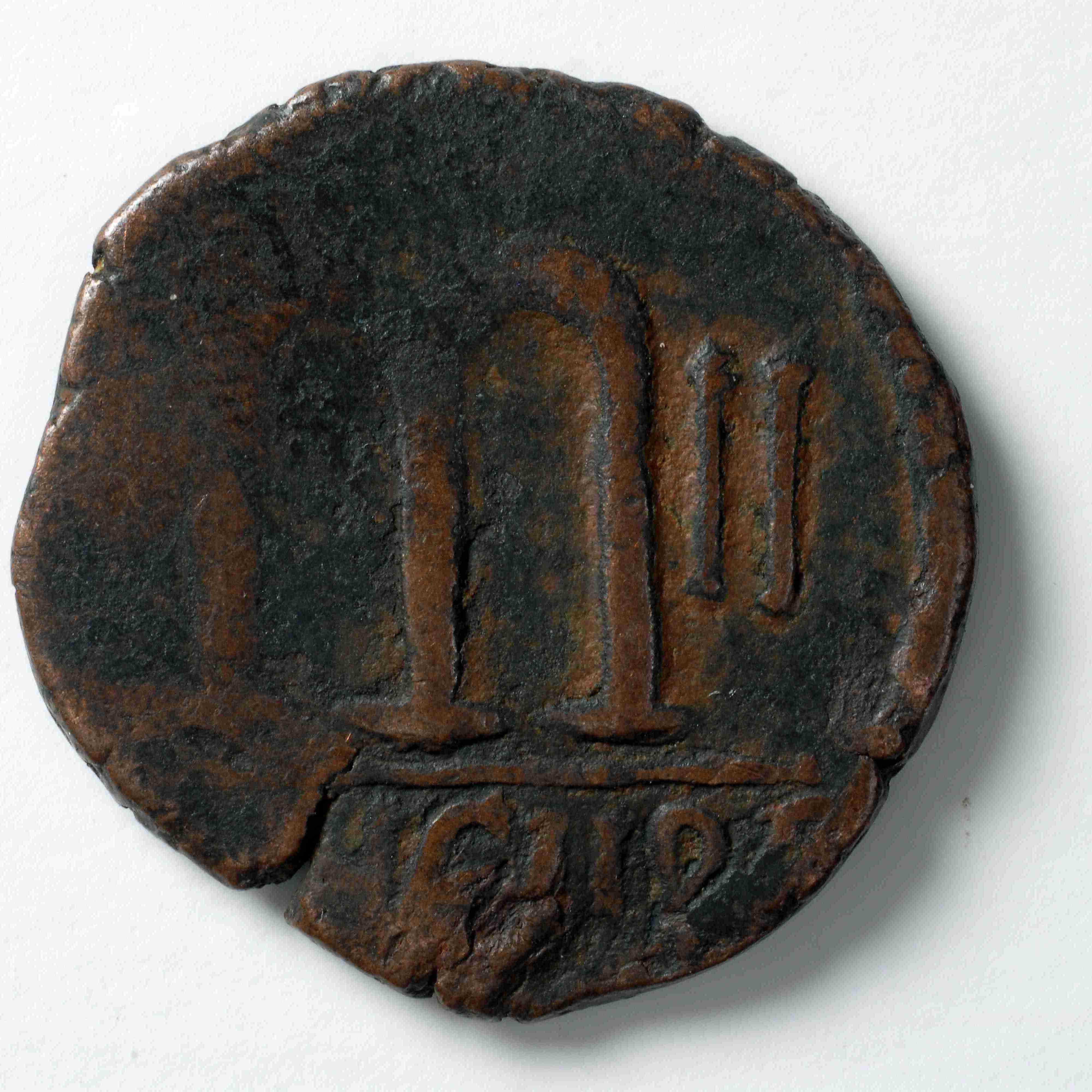 Persian-ruled Syria — Follis (Uncertain Mint, 612–613), реверс, do_byzant