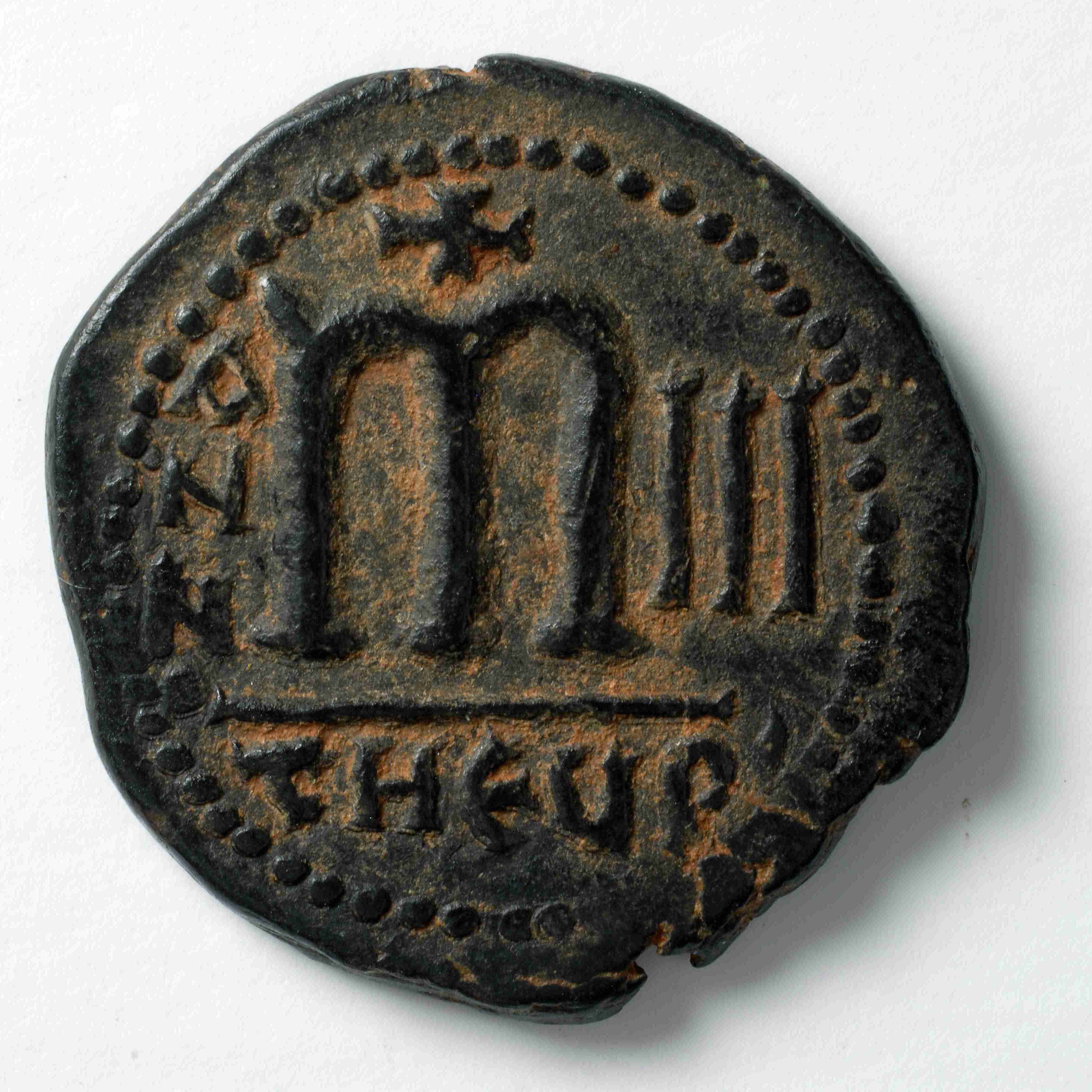 Persian-ruled Syria — Follis (Uncertain Mint, 612–613), реверс, do_byzant