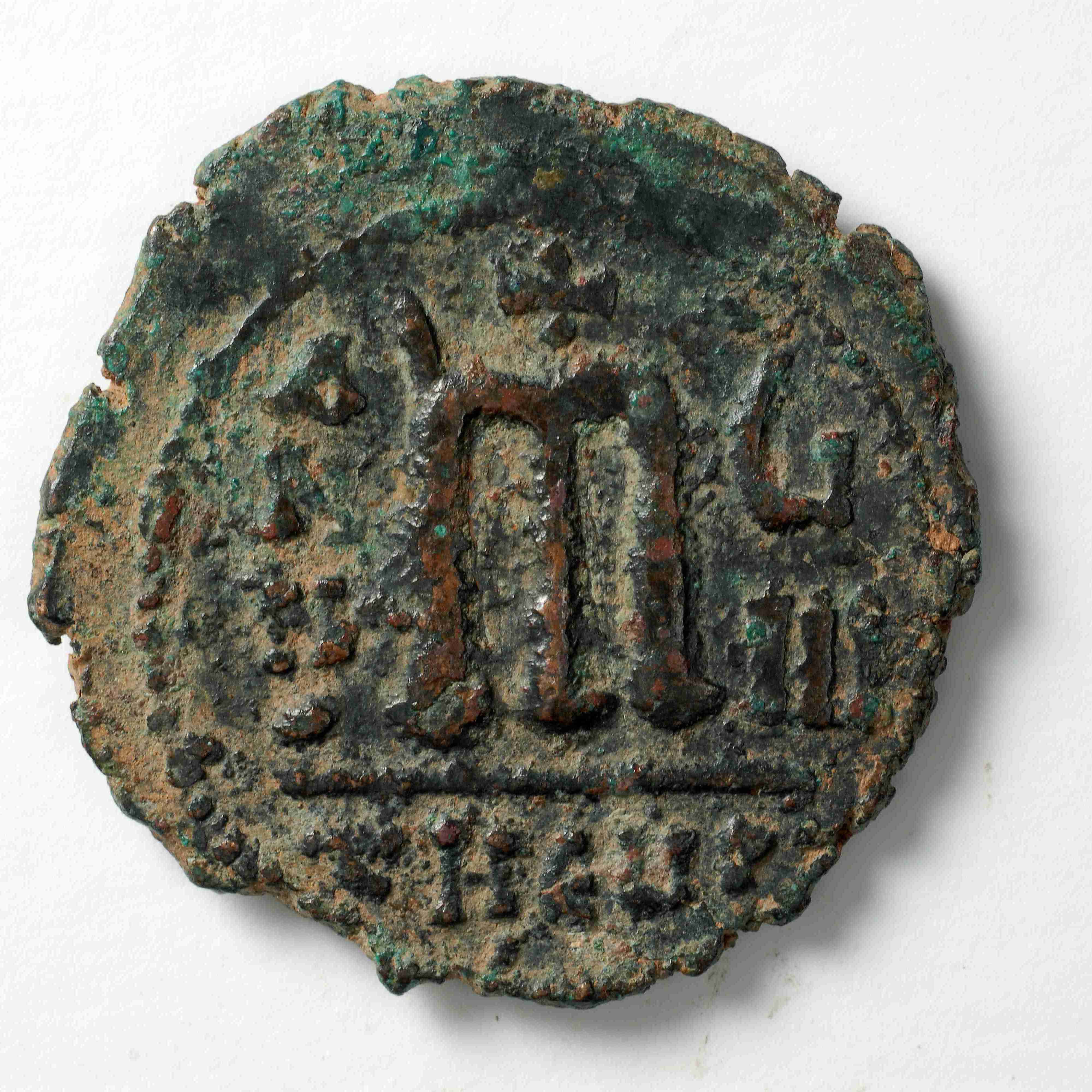 Persian-ruled Syria — Follis (Uncertain Mint, 612–613), реверс, do_byzant