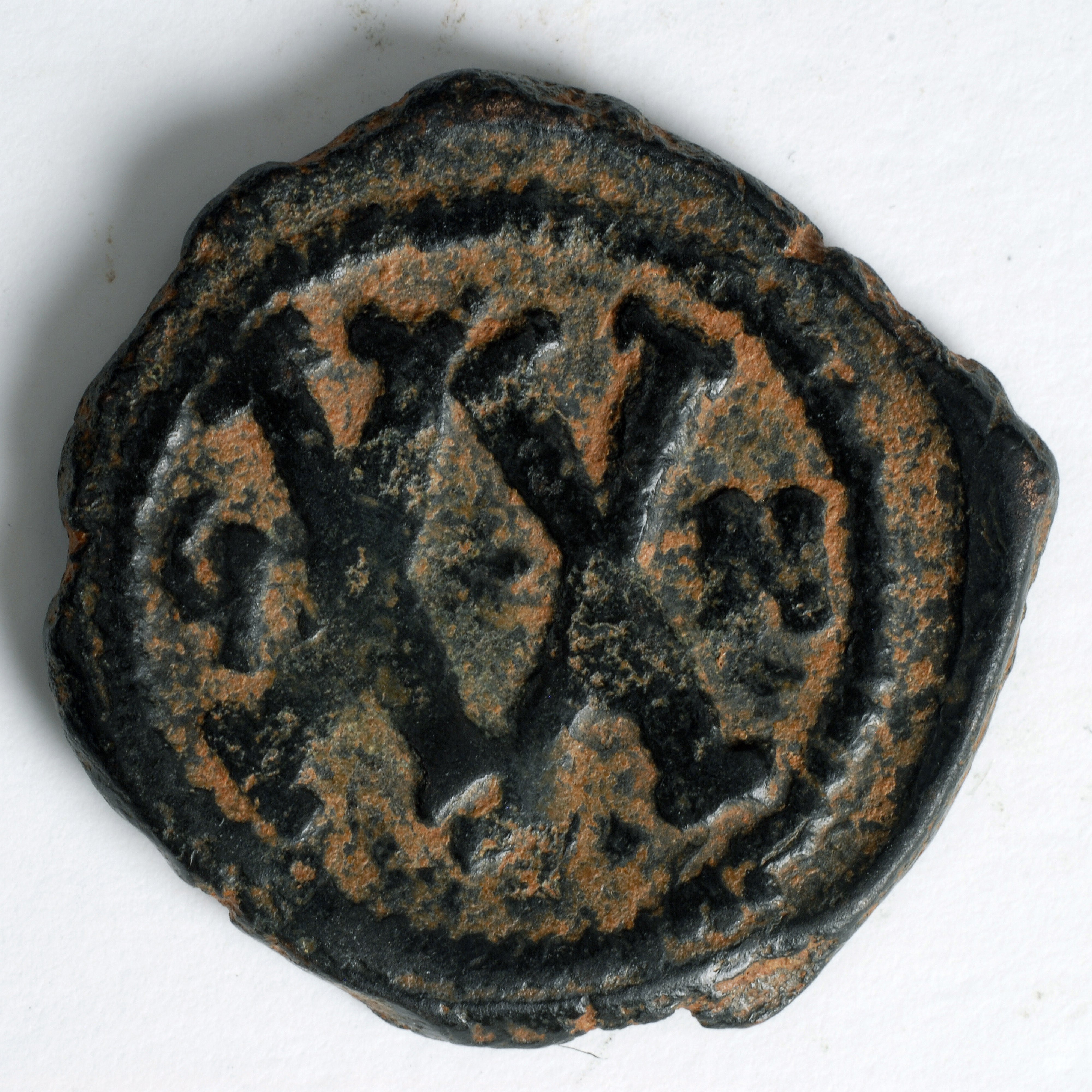 реверс Persian-ruled Syria — Half Follis (Uncertain Mint, 615–616)