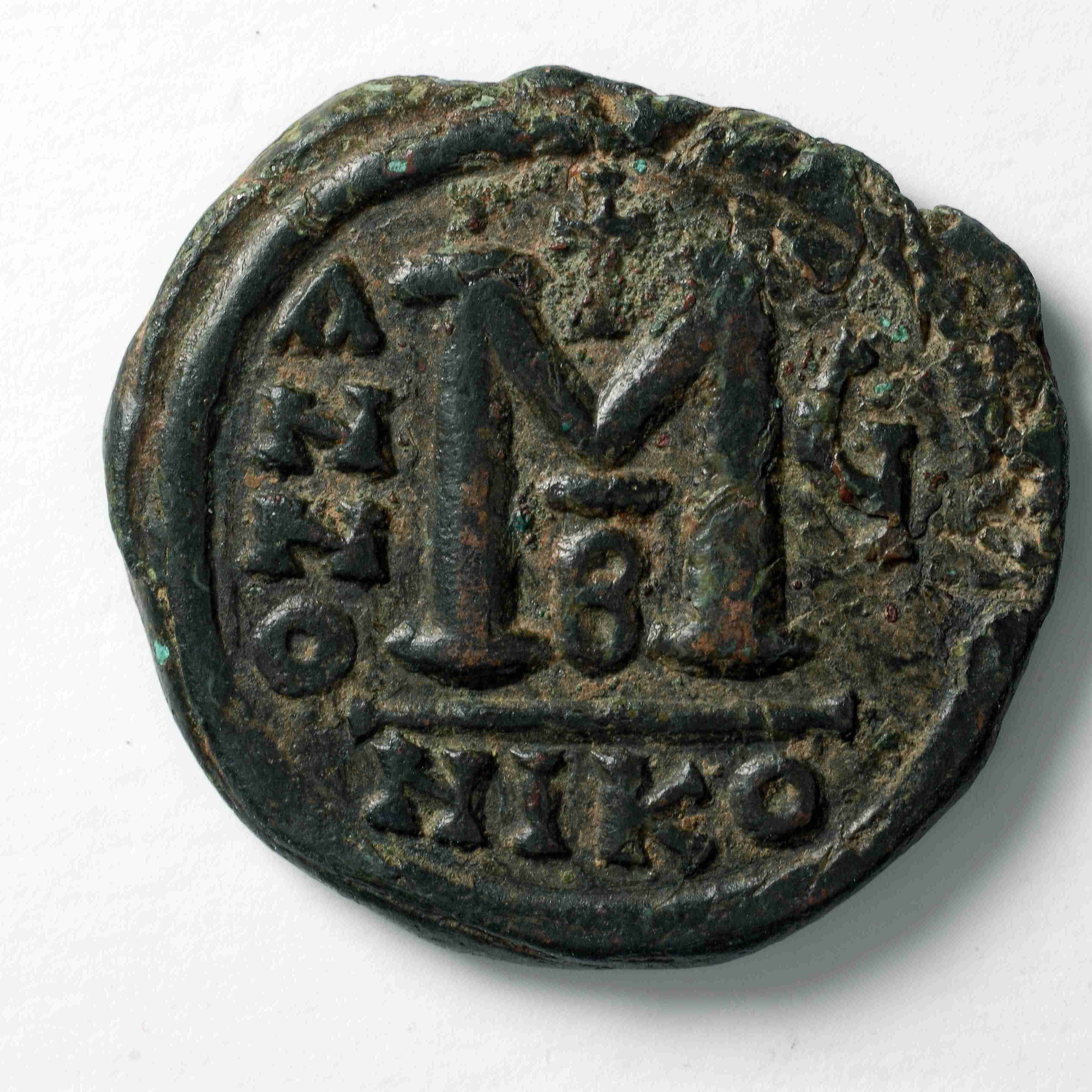 Persian-ruled Syria — Follis (Uncertain Mint, 612–613), реверс, do_byzant