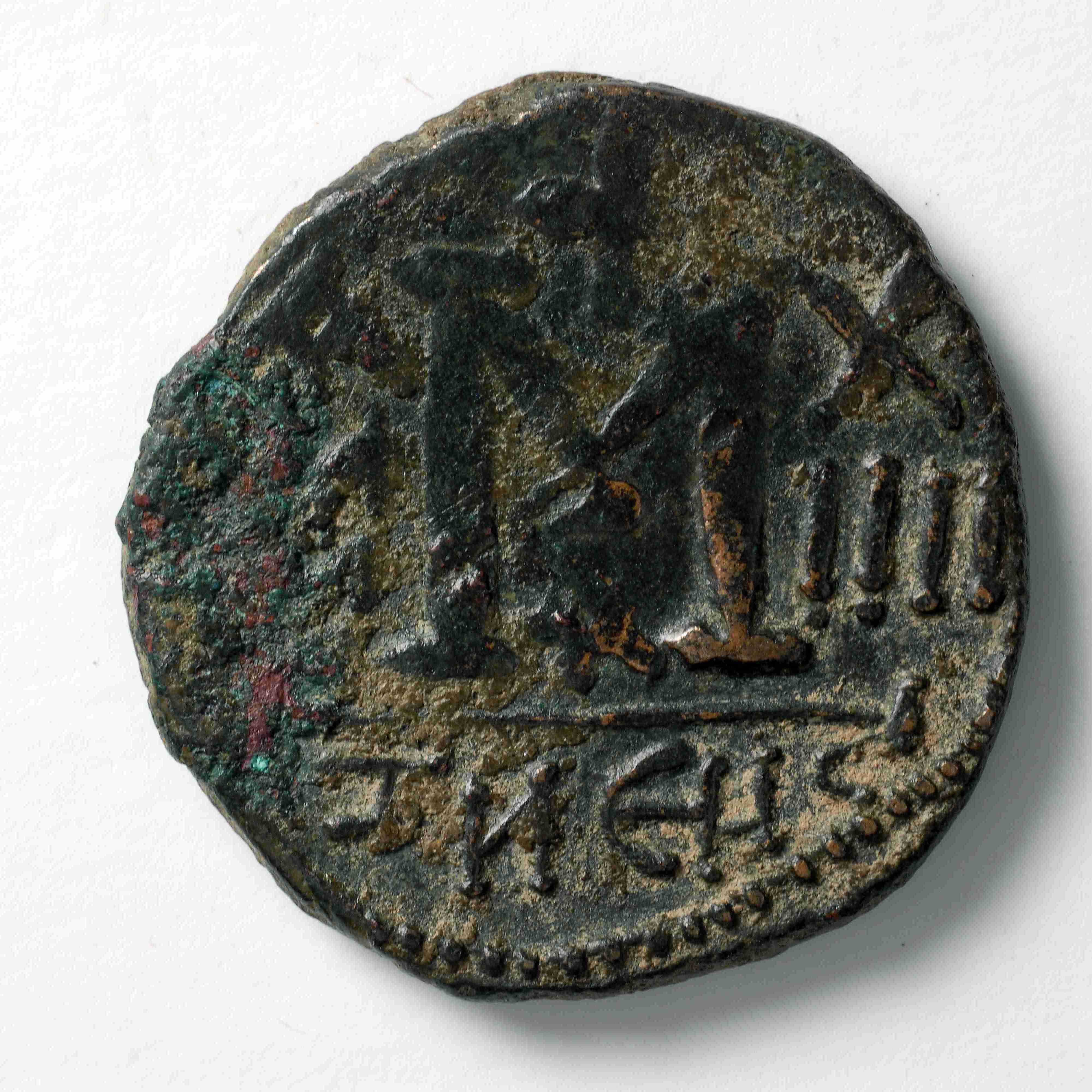 Persian-ruled Syria — Follis (Uncertain Mint, 622–623), реверс, do_byzant