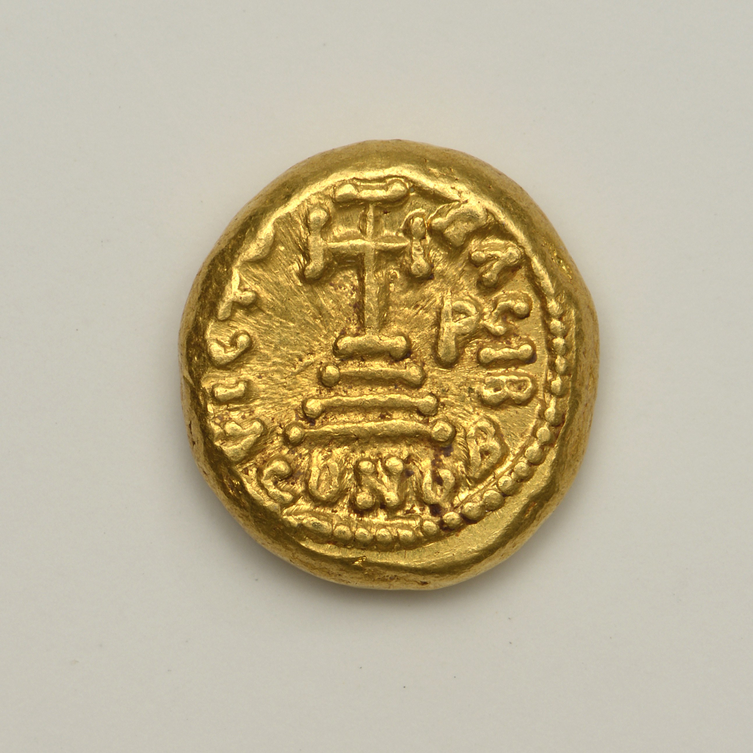 Constans II — Solidus (Carthage, 659), реверс, do_byzant
