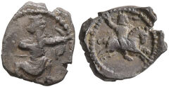 Samarian Coinage 159, реверс, sitnam