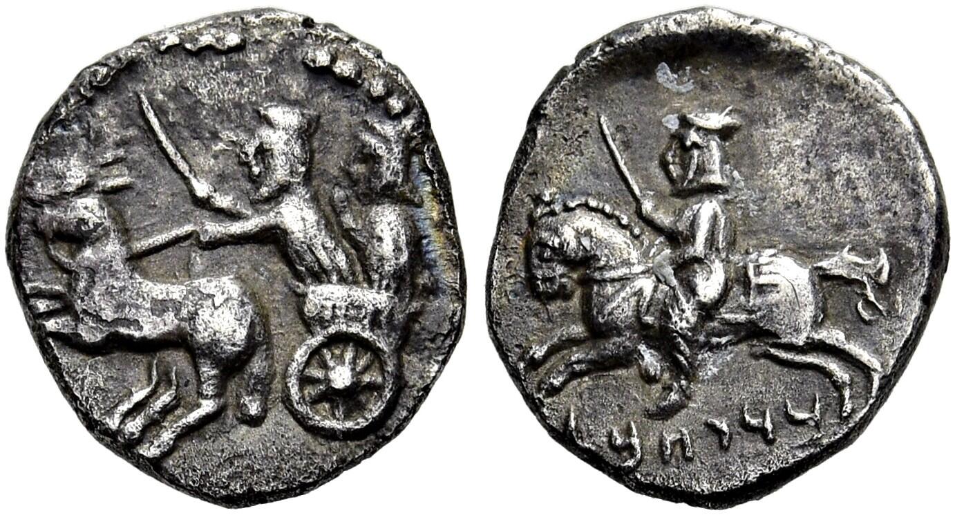 Samarian Coinage 163, аверс, sitnam