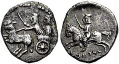 Samarian Coinage 163, реверс, sitnam